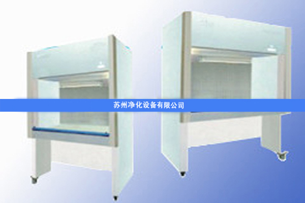 SW-CJ-2DD單人雙面凈化工作臺(tái) 下送風(fēng)，全透明罩