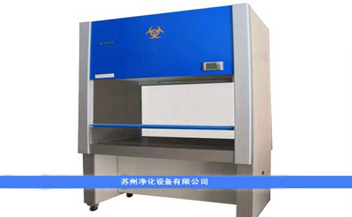 Ⅱ級(jí)生物安全柜防護(hù)性能檢測與評(píng)價(jià)